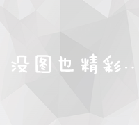 零成本网站建设神器：快速搭建网站，无费用制作软件