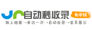 胡场镇投流吗,是软文发布平台,SEO优化,最新咨询信息,高质量友情链接,学习编程技术